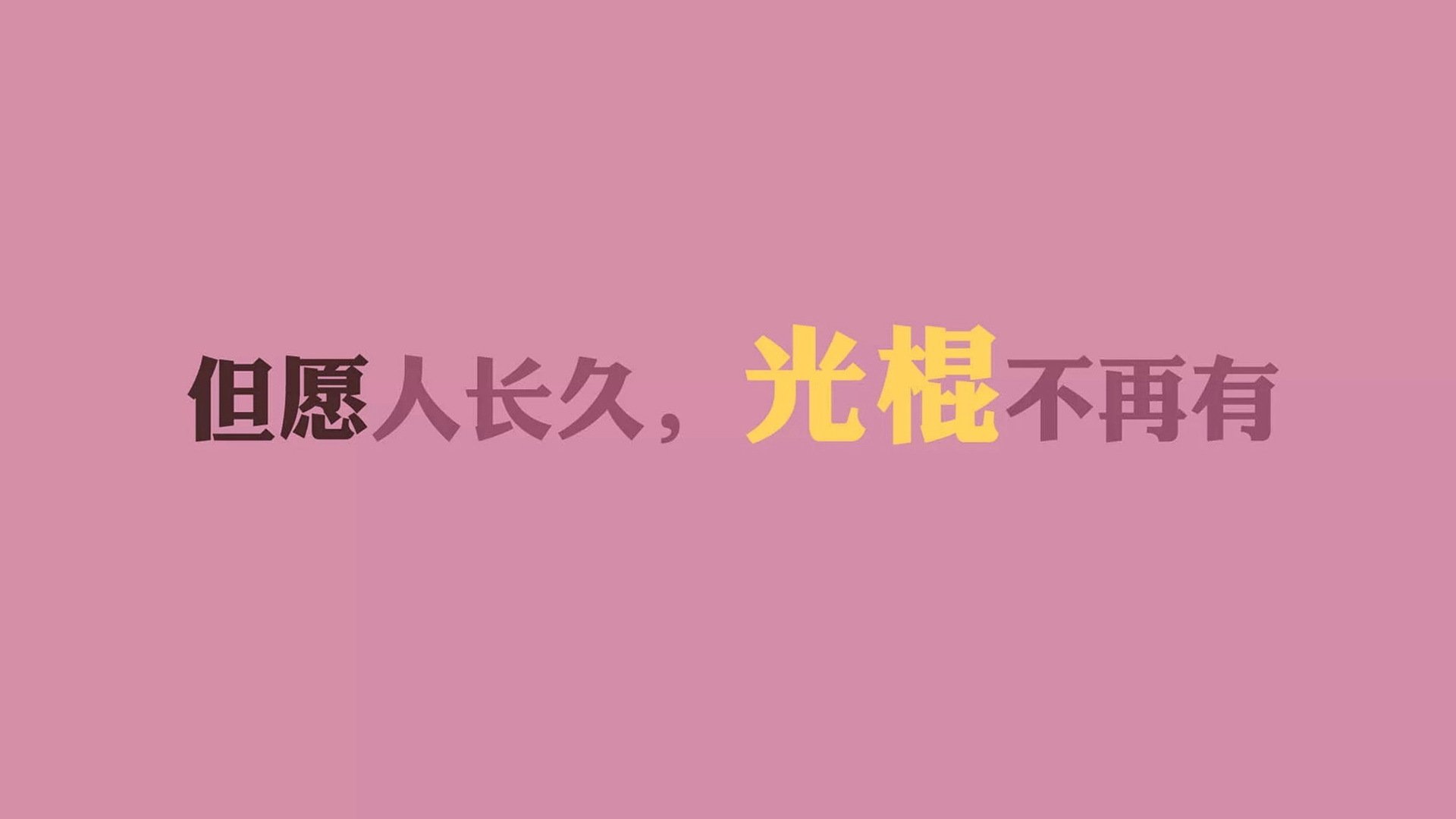 下一场期待！双方都表示要争取再次取得佳绩！，期待下一次更好的表现