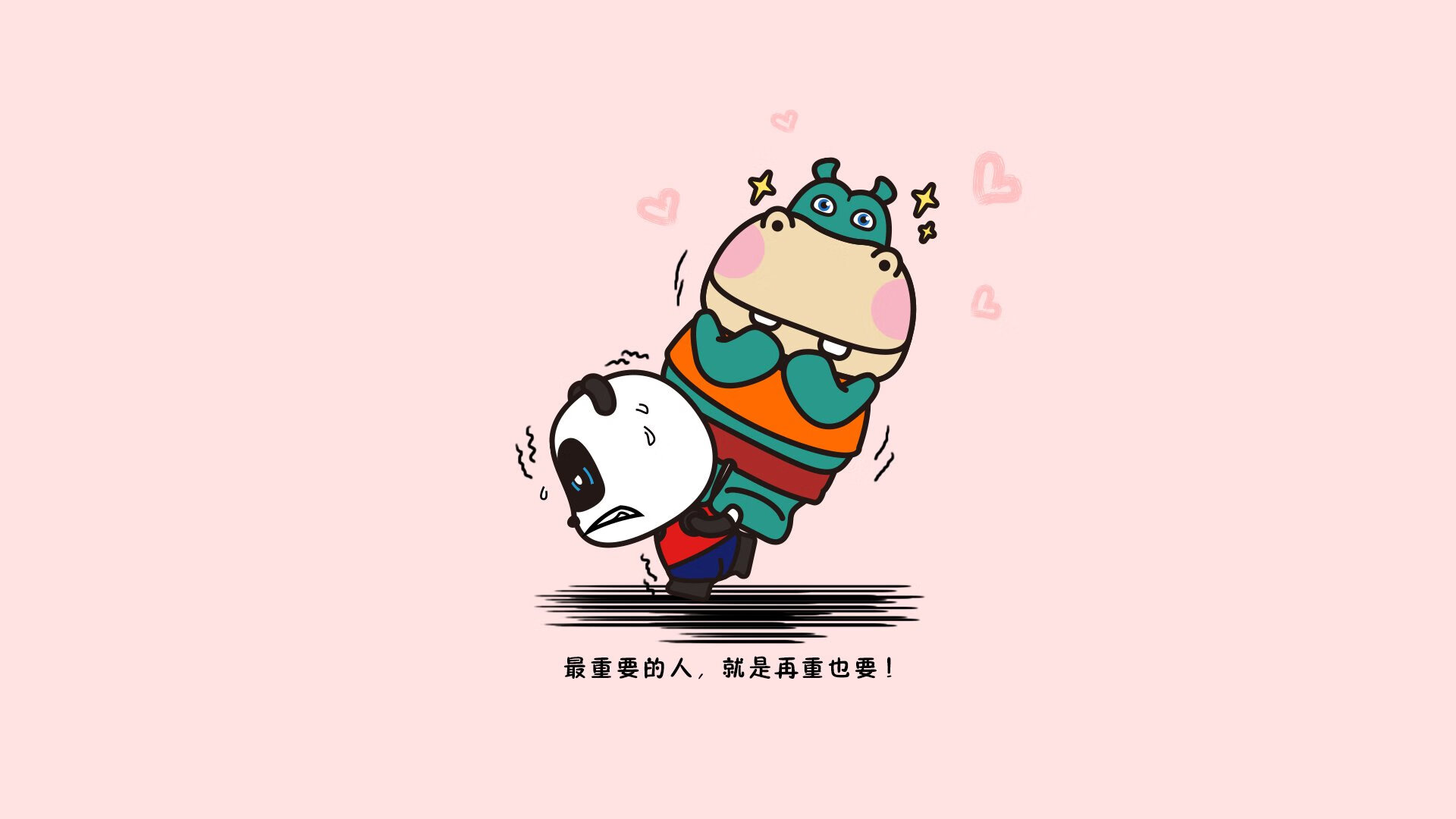 墨西哥斩获冬奥足球铜牌，创造历史