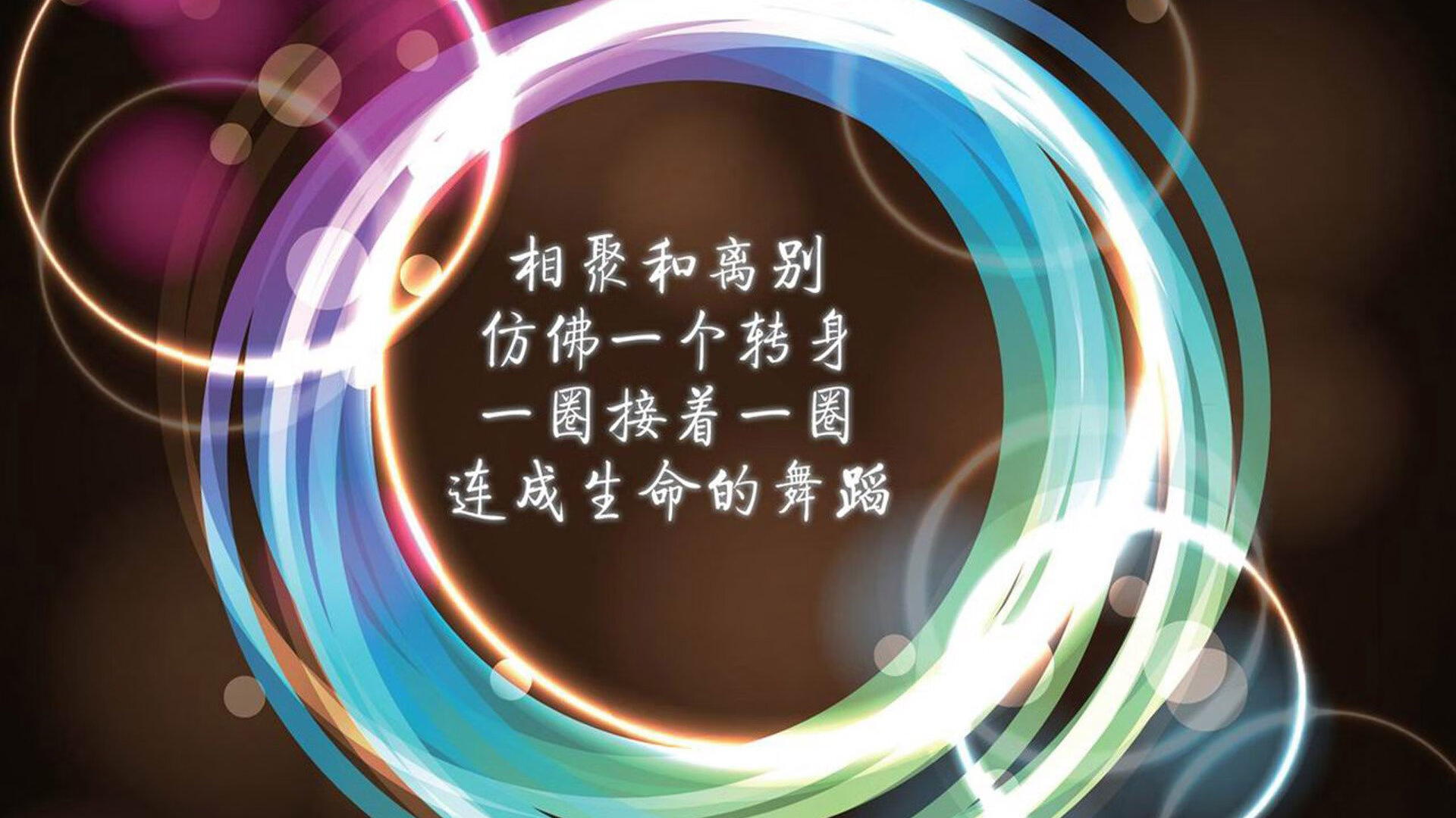 华盛顿联主场战平斯托克城，积分有所增加，华盛顿有哪只球队