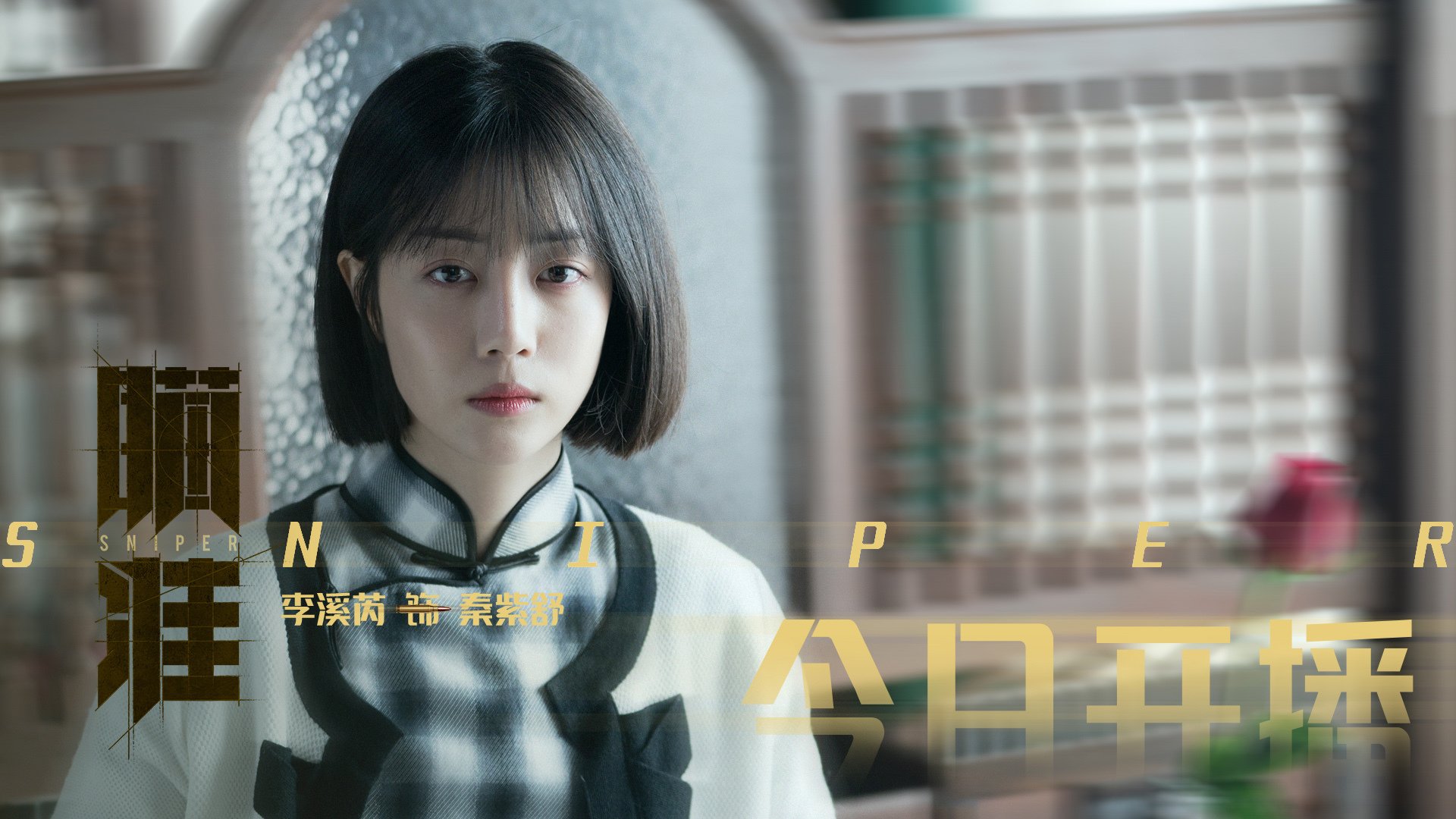 体育新闻中心支持体育短剧内容研发与推广，简短的体育新闻报道